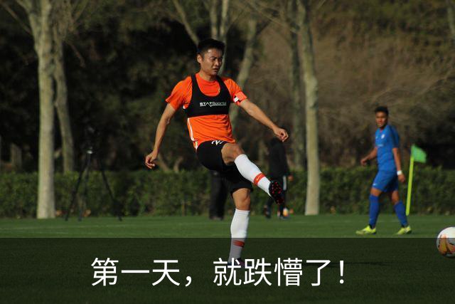 第一天，就跌懵了！